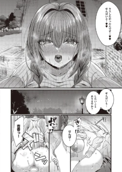 Page 575