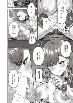 Page 291