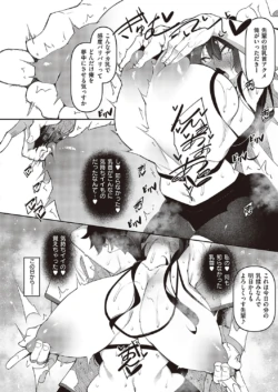 Page 261
