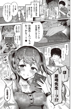 Page 308
