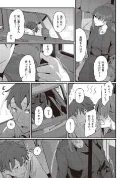 Page 192