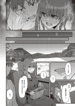 Page 191