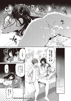 Page 347