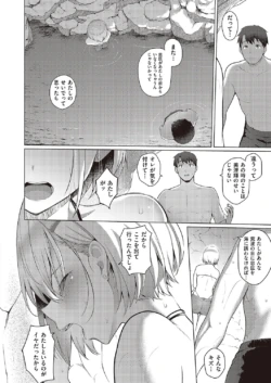 Page 407