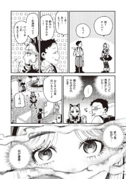 Page 375