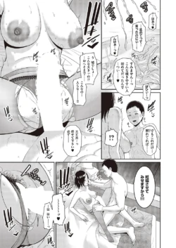 Page 210