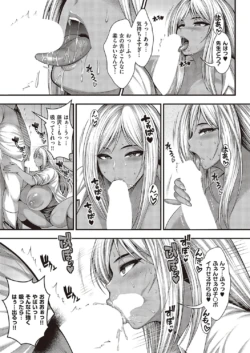 Page 588