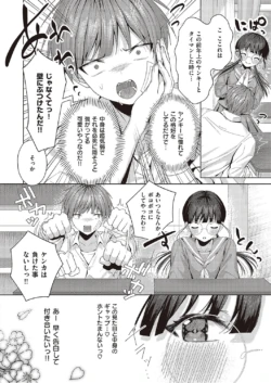 Page 631
