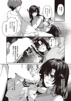 Page 342