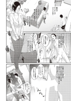 Page 199