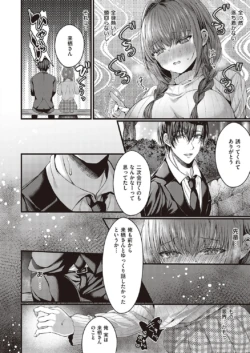 Page 561