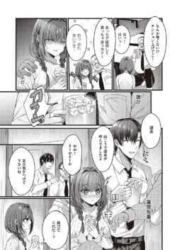 Page 556