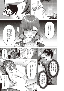 Page 294