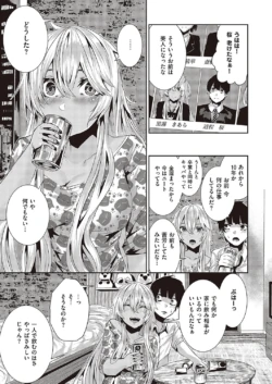 Page 490