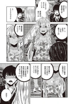 Page 486