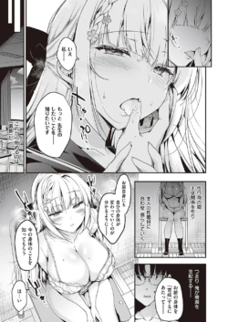 Page 658