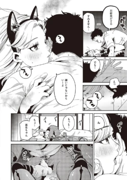 Page 381