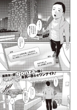 Page 196