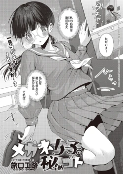 Page 626