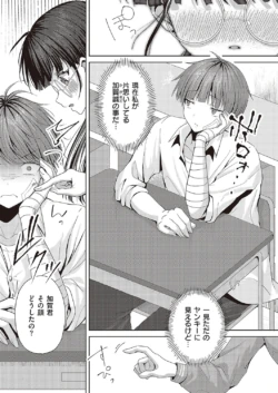 Page 630