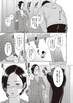 Page 198