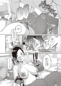 Page 205
