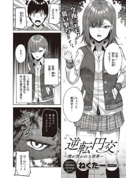 Page 287