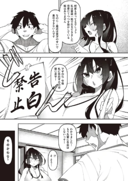 Page 258