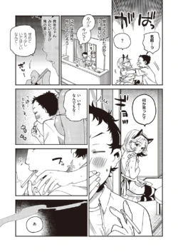 Page 396