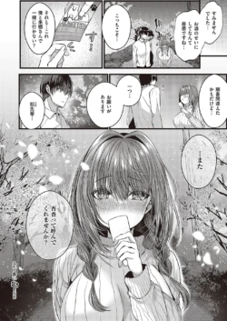 Page 579