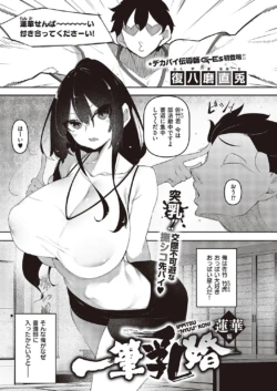 Page 254