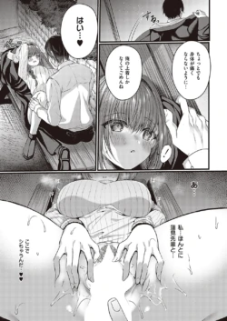 Page 570
