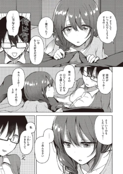 Page 508