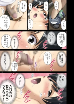 Page 47