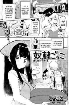 [Hyocorou] Dorei Gokko | Servant Game (COMIC Kairakuten XTC Vol. 2) [English]