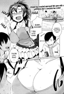 [Bosshi] Osanana Chichi (COMIC Kairakuten 2012-06) [English] [The Lusty Lady Project]