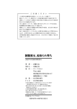 Page 198