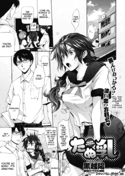 [Kurokoshi You] Tanu Chichi (COMIC X-EROS #01) [English] {doujin-moe.us}