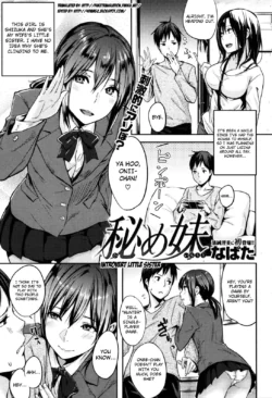 [Napata] Hime Imouto | Introvert Little Sister (Comic Kairakuten 2011-08) [English] [4dawgz + FUKE]