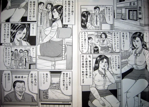 Page 52