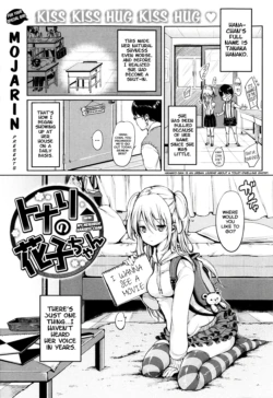 [Mojarin] Tonari no Hanako-chan | My Neighbor Hanako-chan (Comic Kairakuten 2013-05) [English] =TV=