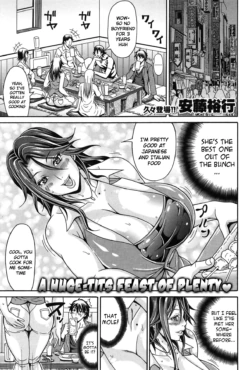 [Andou Hiroyuki] Monmon Inshu Teacher (COMIC Shitsurakuten Vol.04) [English]