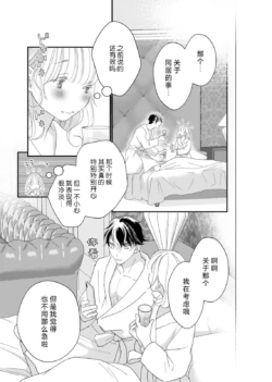 Page 219