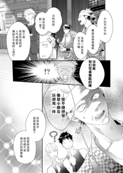Page 199
