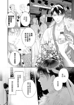 Page 198