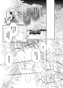 Page 207