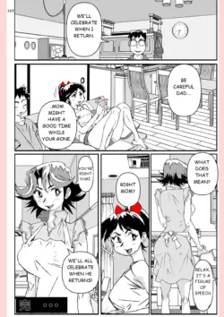 Page 107