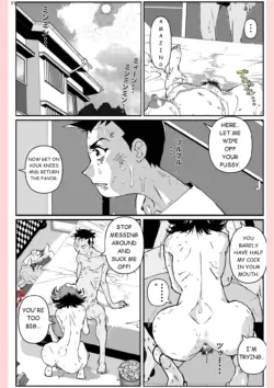 Page 71