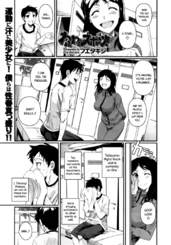 [Fuetakishi] Wakiwaki☆Sports! (COMIC X-EROS #01) [English] [Decensored]