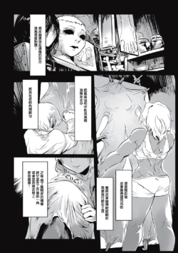 Page 88